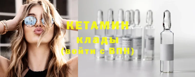 Кетамин ketamine  где купить наркоту  Каменка 