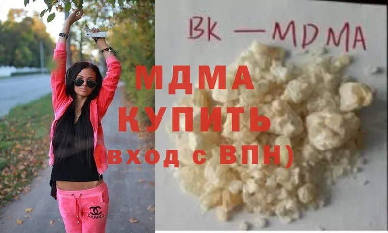 MDMA crystal  Каменка 