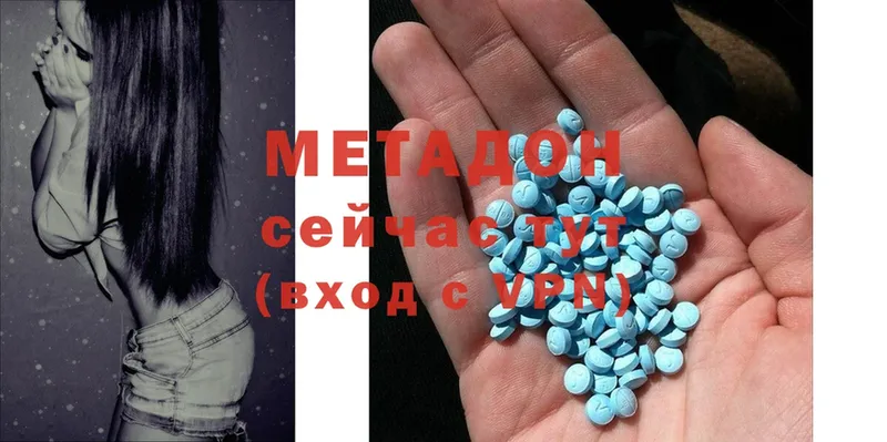 Метадон methadone  как найти закладки  Каменка 